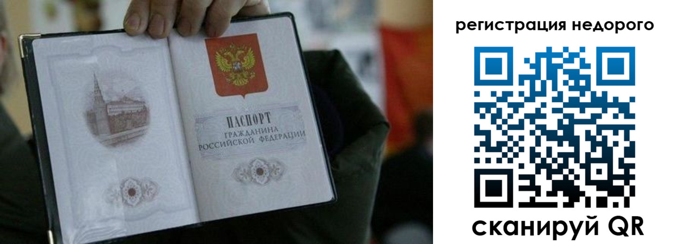временная регистрация поиск в Камбарке