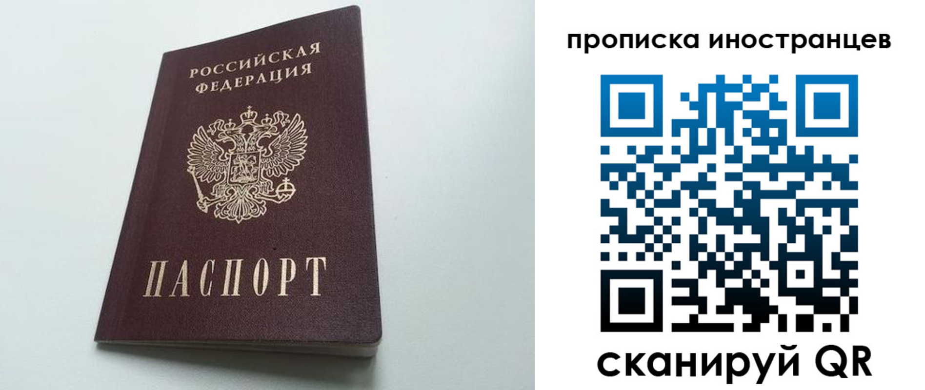 пропишу в квартире в Камбарке