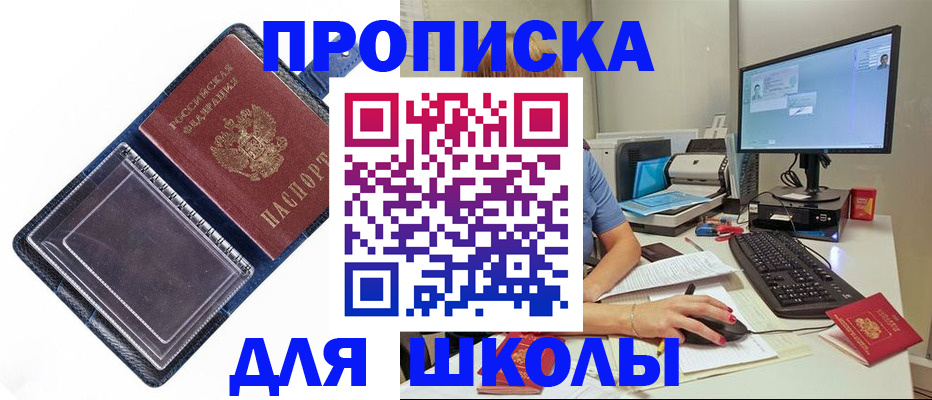 пропишу в квартире в Камбарке