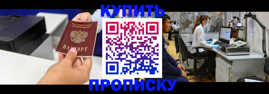 пропишу в квартире в Камбарке