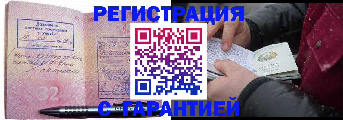 прописка от собственника в Камбарке